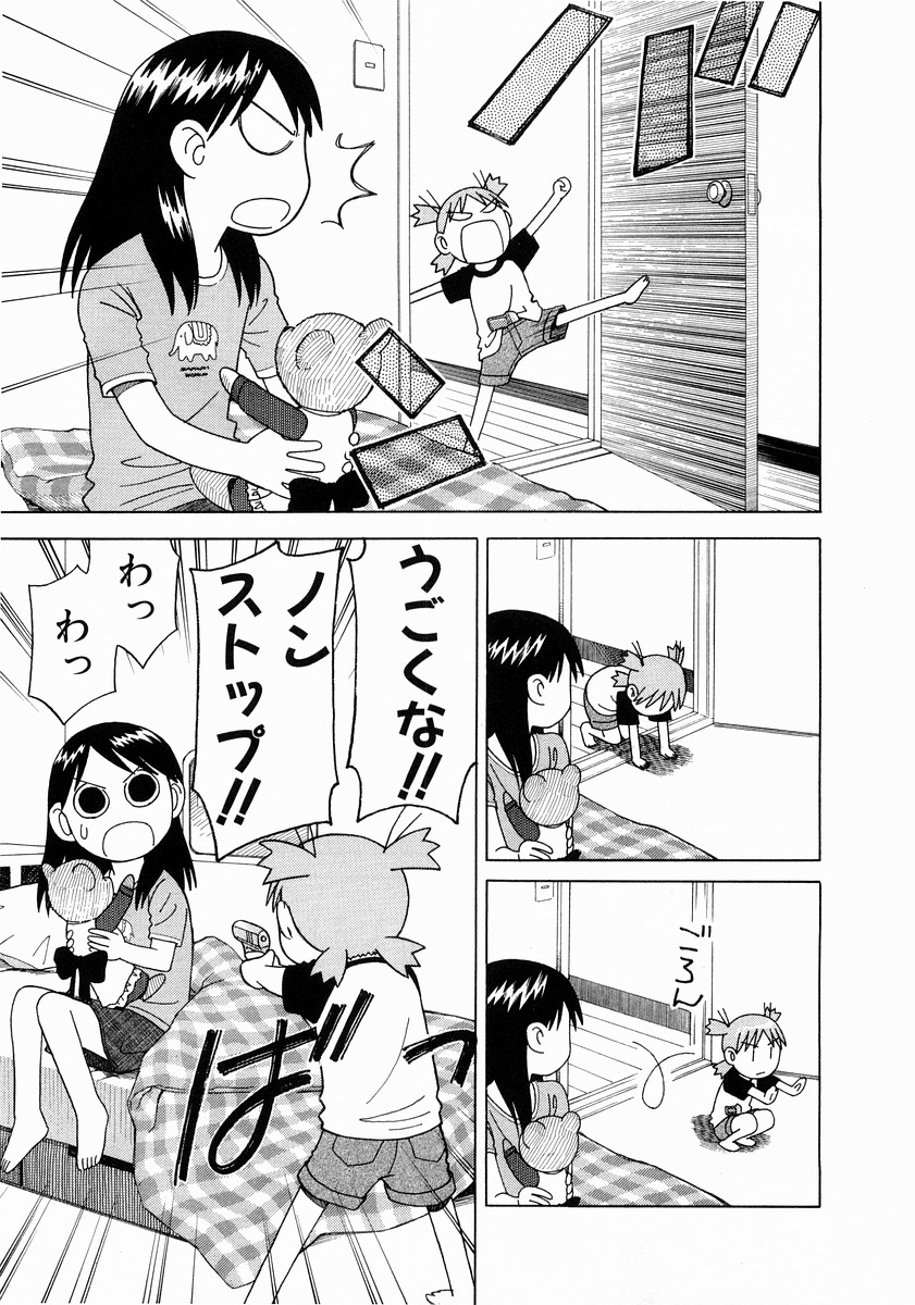 13DL.me_Yotsubato_v02_043.jpg